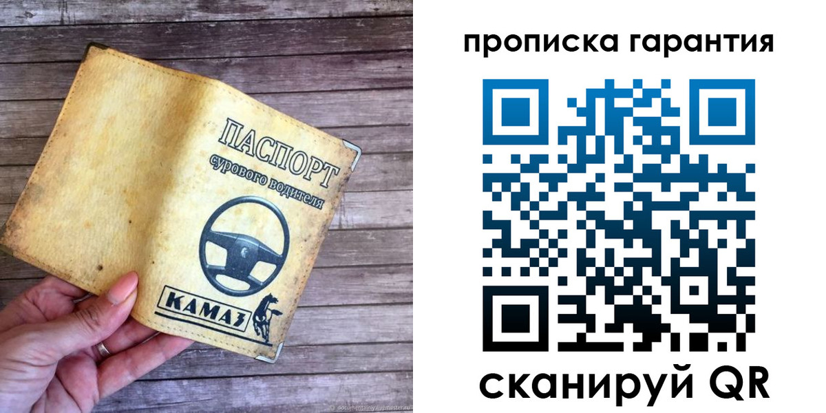 найти адрес прописки в Таре