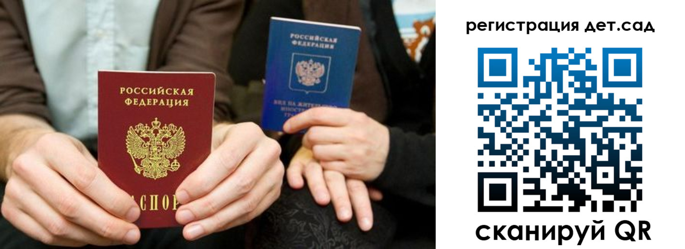 прописка в Таре
