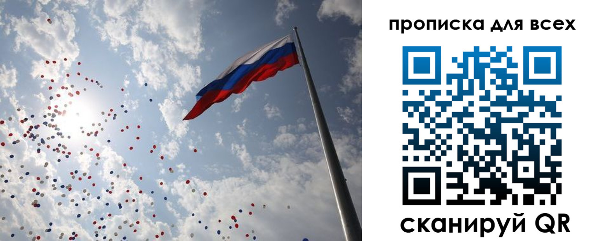 временная регистрация адрес в Таре
